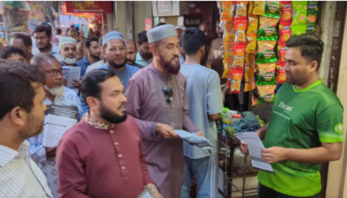 ​সময় থাকতে শুভবুদ্ধির পরিচয় দিয়ে গণরায় পুরোপুরি বাস্তবায়ন করতে হবে -মোহাম্মদ সেলিম উদ্দিন