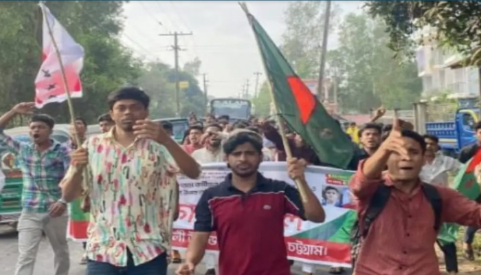 চট্টগ্রামে নিষিদ্ধ ঘোষিত ছাত্রলীগের বিক্ষোভ মিছিল