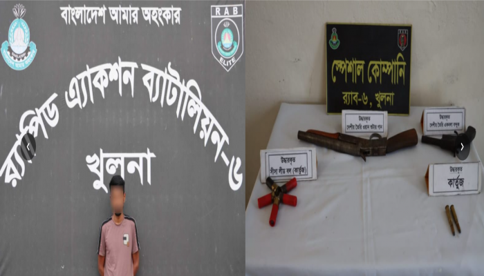 খুলনা আড়ংঘাটা থানার শীর্ষ সন্ত্রাসী ও চাঁদাবাজ সুজনকে অস্ত্র ও গোলাবারুদ সহ গ্রেপ্তার করেছে র‍্যাব-৬ স্পেশাল কোম্পানির আভিযানিক দল