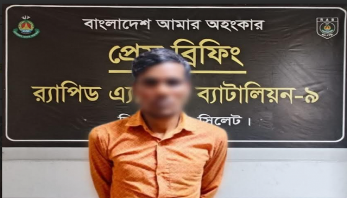 র‌্যাব-৯ এর অভিযানে সিলেটের কোম্পানীগঞ্জের হত্যা মামলায় যাবজ্জীবন সাজাপ্রাপ্ত ওয়ারেন্টভুক্ত পলাতক আসামি ‘