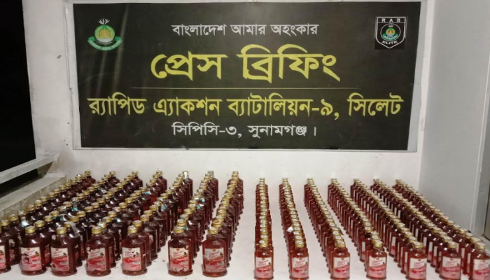 সুনামগঞ্জের বিশ^ম্ভরপুর থেকে ২৪১ বোতল বিদেশী মদসহ ০১ জন  মাদক ব্যবসায়ীকে গ্রেফতার করেছে র‌্যাব-৯