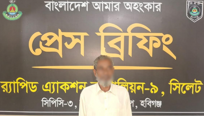 র‌্যাব-৯ এর অভিযানে হবিগঞ্জের বানিয়াচংয়ে কিশোরী ‘সানজিদা আক্তার’ হত্যা মামলার ০১ জন আসামি গ্রেফতার