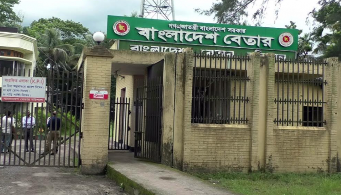 এক কিলোমিটারে সীমাবদ্ধ বেতার তরঙ্গ বিপদে উপকূলীয় মানুষ