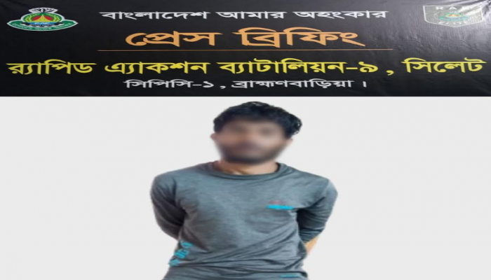 ​র‌্যাব-৯ এর অভিযানে ব্রাহ্মণবাড়িয়া থেকে ৬০ কেজি গাঁজাসহ ০১  জন মাদক ব্যবসায়ী গ্রেফতার