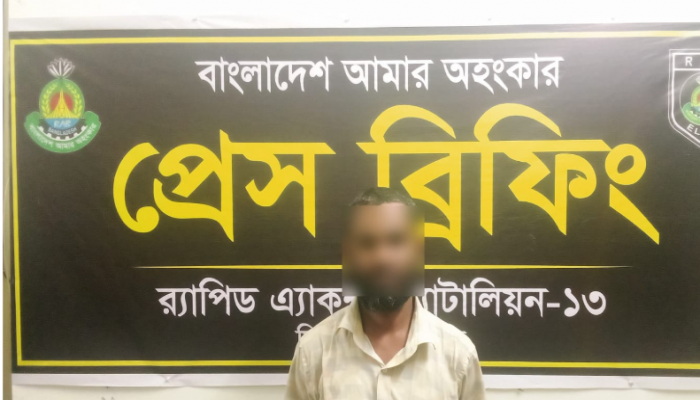 দিনাজপুরের পার্বতীপুরে  র‍্যাব-১৩ এর অভিযানে ১৭৫৯ পিস ইয়াবা এবং  ০১টি মোটরসাইকেল জব্দসহ ০৩ জন মাদক ব্যবসায়ী গ্রেফতার।