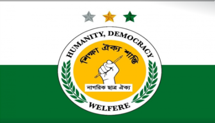 প্রবাল এক্সপ্রেসে ইট-পাথর নিক্ষেপ ইসলামাবাদে যাত্রী আহত, নিরাপত্তা নিয়ে চরম উদ্বেগ নাগরিক ছাত্র ঐক্য