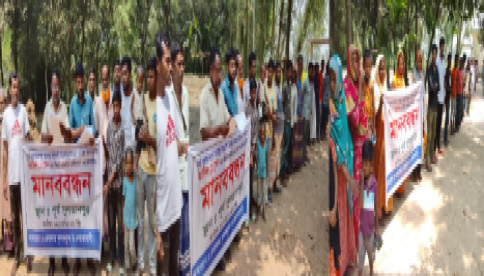 পূর্ব সুলতানপুর গ্রামে বরেন্দ্র বহুমুখি উন্নয়ন প্রকল্পের অবৈধ অপারেটর এর দায়েরকৃত মিথ্যা মামলা প্রত্যহারের দাবীতে মানববন্ধন\