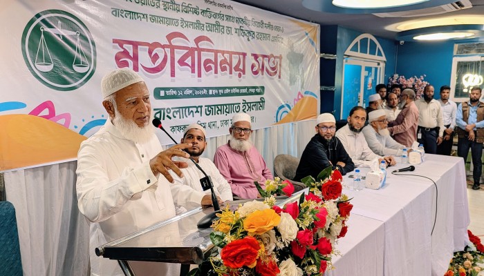 জামায়াত  জনগণের কাছে দেওয়া প্রতিশ্রুতি রক্ষায় বদ্ধপরিকর -ডা. শফিকুর রহমান এমপি