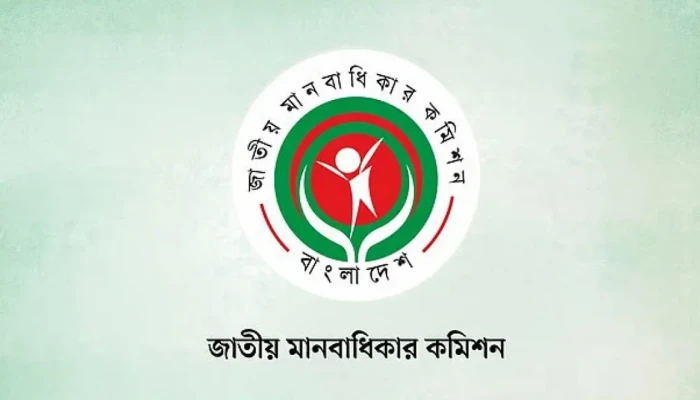 জাতীয় মানবাধিকার কমিশনের সব সদস্যের পদত্যাগ