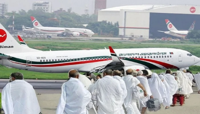 হজ যাত্রীদের টিকেটের দাম কমলো ১২ হাজার টাকা