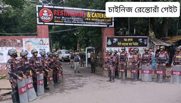 বাংলা নববর্ষে নিরাপত্তা নিশ্চতে ঢাকায় ২০ প্লাটুন বিজিবি মোতায়েন