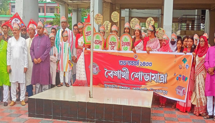 কাউখালীতে ‘এসো হে বৈশাখ’ গানে বরণ হলো নতুন বছর/ উপজেলা প্রশাসনের বর্ণাঢ্য বৈশাখী শোভাযাত্রা