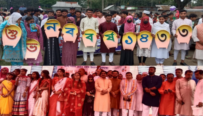 ​কেন্দুয়ায় বর্ণাঢ্য আয়োজনে বাংলা নববর্ষ ১৪৩৩ উদযাপন