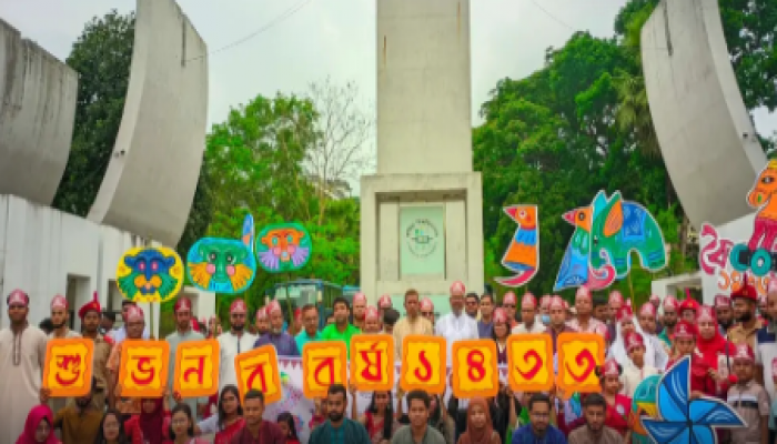 ​কুবিতে বর্ণাঢ্য আয়োজনে পহেলা বৈশাখ উদযাপন/