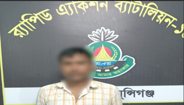 মুন্সিগঞ্জের লৌহজং থেকে প্রায় ৩৩ হাজার টাকা মূল্যমানের ১১০ পিস ইয়াবাসহ ০১ জন’কে গ্রেফতার করেছে র‌্যাব-১০