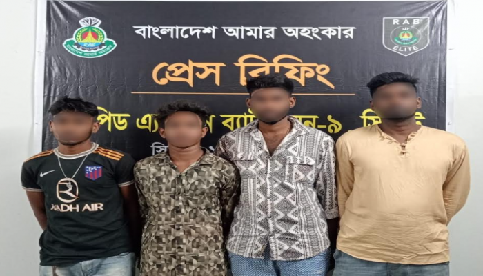 র‌্যাব-৯ এর অভিযানে হবিগঞ্জের বানিয়াচংয়ে কিশোরী ‘সানজিদা আক্তার’ হত্যা মামলার ০৪ জন আসামি ব্রাহ্মণবাড়িয়া  থেকে গ্রেফতার