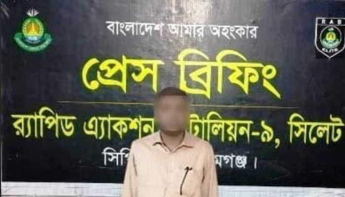 র‌্যাব-৯ ও র‌্যাব-১ এর যৌথ অভিযানে সুনামগঞ্জে অবৈধভাবে ইউরোপের বিভিন্ন দেশে কর্মী প্রেরনের নামে প্রতারণার মাধ্যমে বিপুল পরিমাণ টাকা হাতিয়ে নেওয়ার ঘটনায় ০১ জন আসামি নারায়ণগঞ্জ থেকে গ্রেফতার