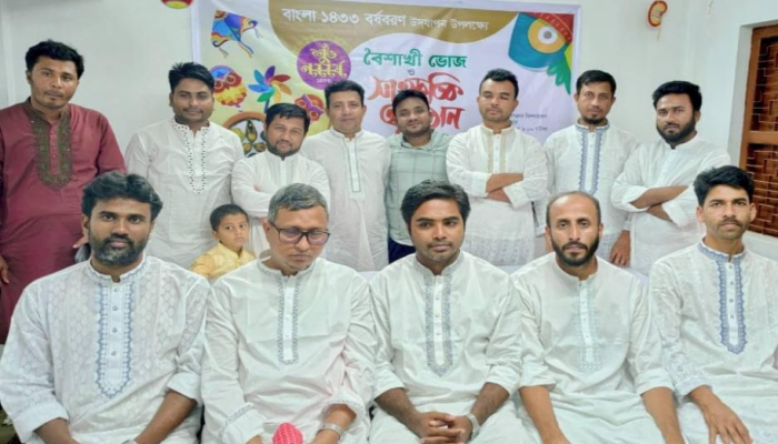 ত্রিশালে বর্ণাঢ্য আয়োজনে বাংলা ১৪৩৩ বর্ষবরণ