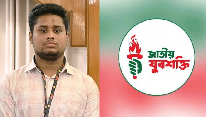যুবদলের নেতৃত্বে মব সন্ত্রাসের ঘটনায় জাতীয় যুবশক্তির নিন্দা