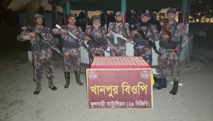 ফুলবাড়ী ব্যাটালিয়ন ২৯ বিজিবি অধিনায়ক কর্নেল মোহাম্মদ আরিফ-উজ-জামান পিএসসি২৯ বিজিবি খানপুর সীমান্তে অভিযান চালিয়ে ৪ লক্ষ টাকার মাদক আটক