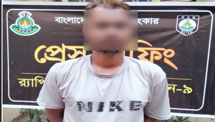 র‌্যাব-৯ ও মৌলভীবাজার জেলা পুলিশের যৌথ অভিযানে মৌলভীবাজারের শ্রীমঙ্গলে সন্তান কর্তৃক পিতাকে ছুরিকাঘাতে হত্যার ঘটনায় ঘাতক সন্তান ০৪ ঘন্টার মধ্যে গ্রেফতার