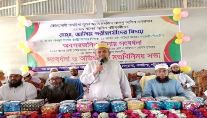 ​গলাচিপা নূতন জামে মসজিদ সংলগ্ন আলিম মাদ্রাসার দাখিল পরীক্ষার্থীদের বিদায় অনুষ্ঠান