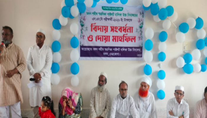 ​মদনে এসএসসি পরীক্ষার্থীদের বিদায়ী সংবর্ধনা অনুষ্ঠিত