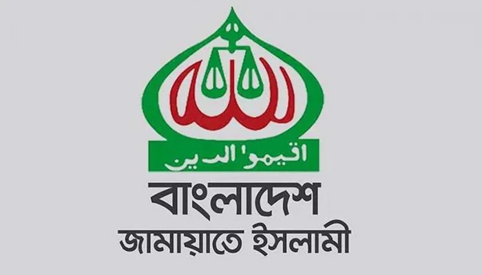 জামায়াতের জেলা আমির সম্মেলন শুক্রবার