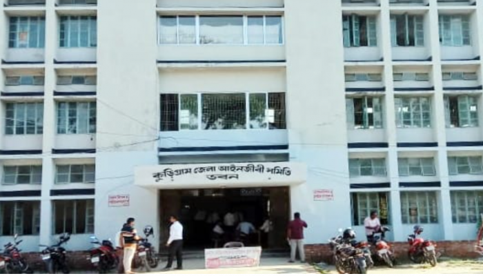 কুড়িগ্রাম আইনজীবী সমিতির সদস্য হতে হলে গুণতে হবে আড়াই লাখ থেকে ৫ লাখ টাকা