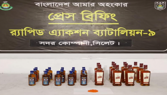 ​র‌্যাব-৯ এর অভিযানে সিলেটের ˆজন্তাপুর থেকে ১৫০ পিস ইয়াবা ও ২৭  বোতল বিদেশী মদসহ ০১ জন মাদক ব্যবসায়ী গ্রেফতার