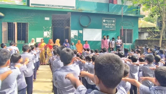 চাটমোহরে ব্রিটিশ আমলে চালু হওয়া প্রথম শিশু শিক্ষায়তন