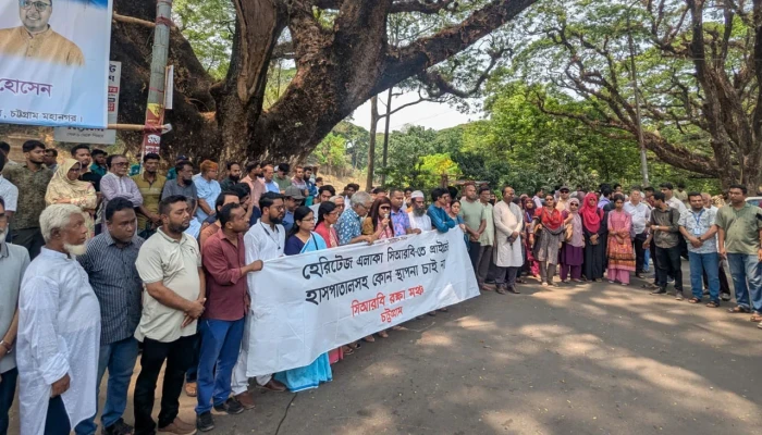 চট্টগ্রামের ‘ফুসফুসে’ আবারো হাসপাতাল নির্মাণের উদ্যোগ, প্রতিবাদে মানববন্ধন