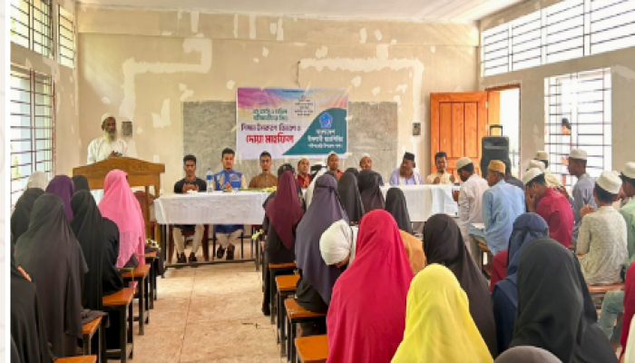 ​নাইক্ষ্যংছড়িতে ছাত্রশিবির'র  উদ্যোগে  এসএসসি/দাখিল পরিক্ষার্থীদের  শিক্ষা উপকরণ বিতরণ ও দোয়া মাহফিল