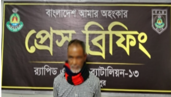 ​কুড়িগ্রামে র‍্যাব-১৩ অভিযানে প্রায় ২ মণ গাঁজাসহ মাদক ব্যবসায়ী গ্রেফতার