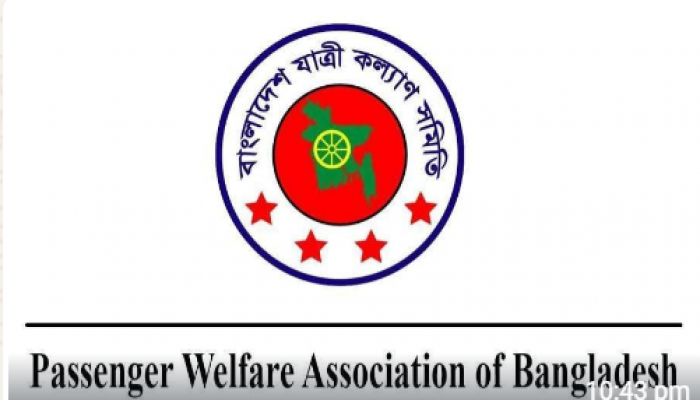 ​বাস ভাড়া ১৫ পয়সা বৃদ্ধির প্রস্তাব---- যাত্রী কল্যাণ সমিতির