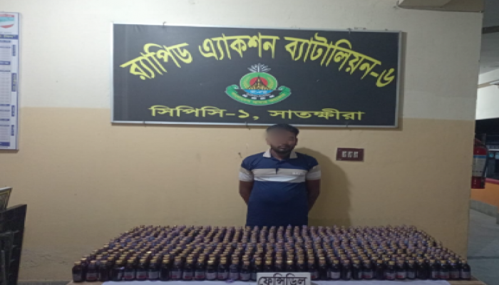 সাতক্ষীরায় র‍্যাবের অভিযানে জেলার সদর থানাধীন হাড়দ্দাহ দক্ষিণপাড়া এলাকা থেকে ৬৩০ (ছয়শত ত্রিশ) বোতল ফেন্সিডিলসহ ০১ জন মাদক ব্যবসায়ীকে গ্রেফতার করেছে র‍্যাব-৬