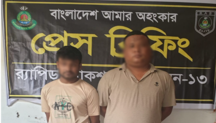 নীলফামারীর সৈয়দপুরে যৌতুকের দাবিতে পিটিয়ে হত্যা মামলার ০৩ জন এজাহারনামীয় আসামিকে গ্রেফতার করেছে র‌্যাব-১৩।