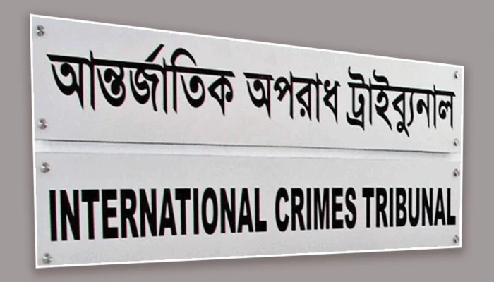 সাবেক এসপিসহ ৮ জনের বিচার শুরুর আদেশ ট্রাইব্যুনালের