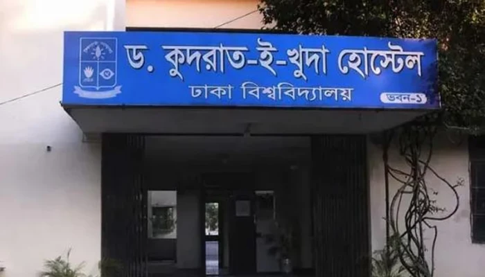 ঢাবিতে নবীন শিক্ষার্থীদের গেস্টরুমে নিয়ে নির্যাতনের অভিযোগ