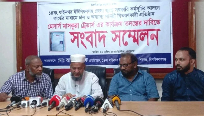 শিবগঞ্জে দুস্থ কার্ড বানিয়ে ১০ কোটি টাকা আত্মসাতের অভিযোগ