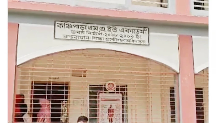 ফুলছড়িতে প্রবেশ পত্রে ভুলে ১৫০ পরীক্ষার্থী অনিশ্চিয়তায়