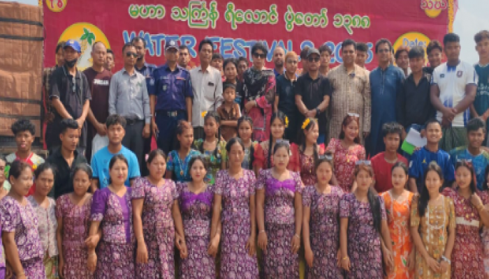 ​নাইক্ষ্যংছড়িতে বর্ণাঢ্য আয়োজনে সাংগ্রাইয়ের জলকেলি উৎসবের সমাপ্তি