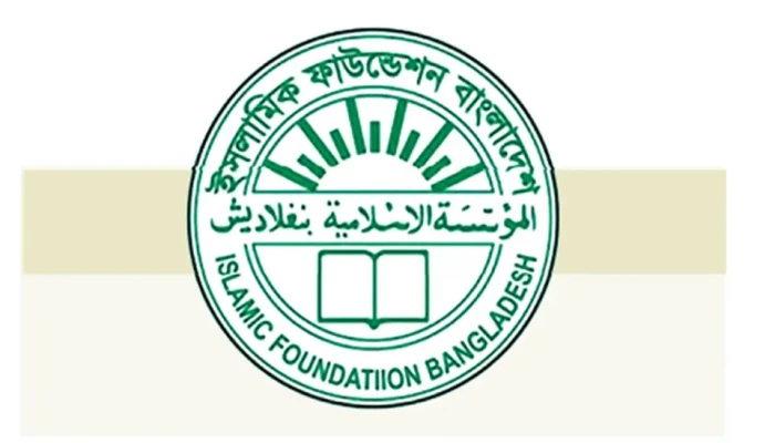 ভুয়া নিয়োগপত্র দিয়ে অর্থ হাতিয়ে নেওয়ার চেষ্টা