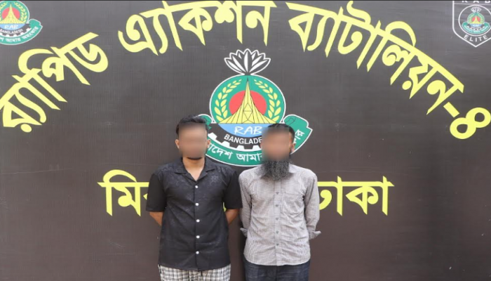 ঢাকা মহানগরীর শাহাআলী থানায় দায়েরক...ত মানব পাচার মামলার এজাহার নামীয়  ২ জন আসামী গ্রেফতারসহ ভিকটিম উদ্ধার করেছে র‌্যাব-৪|