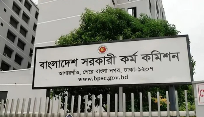 বিসিএস ভাইভা প্রক্রিয়া শুরু, অনলাইনে তথ্য জমা বাধ্যতামূলক