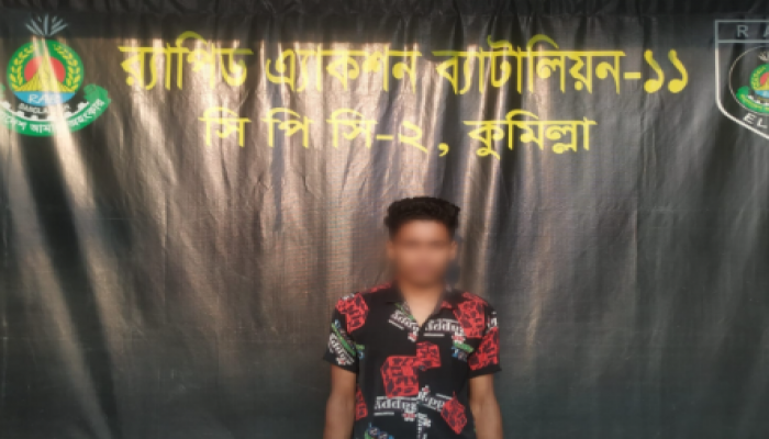রংপুরের অপহরণ মামলার  ভিকটিম উদ্ধারপূর্বক প্রধান আসামি কুমিল্লা থেকে গ্রেফতার করেছে র‍্যাব।