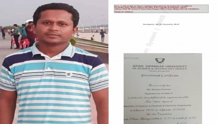 নোবিপ্রবির নির্বাহী প্রকৌশলীর সনদে জালিয়াতির অভিযোগ