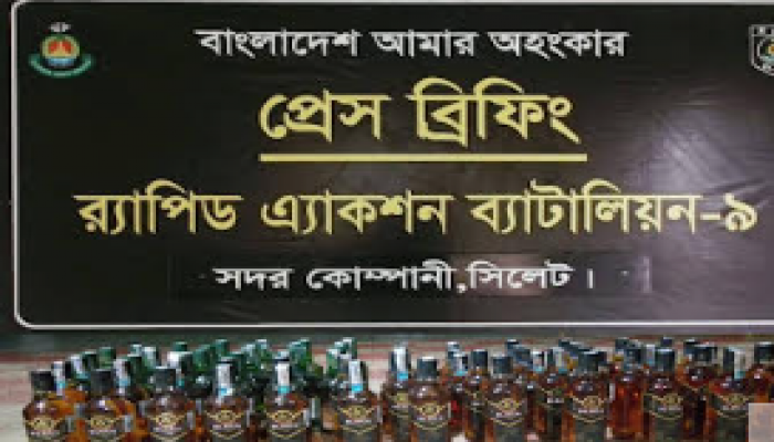 র‌্যাব-৯ এর অভিযানে সিলেটের গোয়াইনঘাট থেকে ৭১ বোতল  বিদেশি মদসহ পিতা ও পুত্র গ্রেফতার