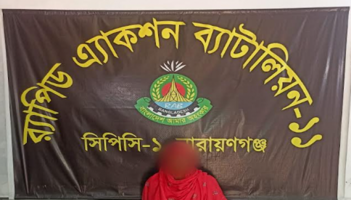 নারায়ণগঞ্জের খাঁনপুর ৩০০ শয্যা বিশিষ্ট জেনারেল হাসপাতালে জেলা প্রশাসন নারায়ণগঞ্জের সহযোগীতায় মোবাইল কোর্ট পরিচালনা করে ০৪ জন দালালকে আটক করেছে র‍্যাব-১১”