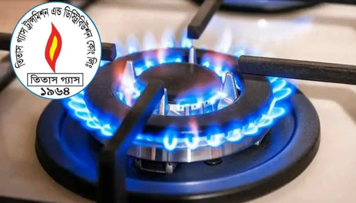 রাত ৯টা পর্যন্ত গ্যাসের চাপ কম থাকবে রাজধানীর যেসব এলাকায়